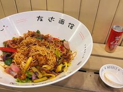 -友达面馆(广州总店)