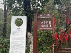 -常德桃花源景区