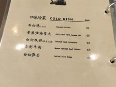 -小实惠嘉(威海路店)