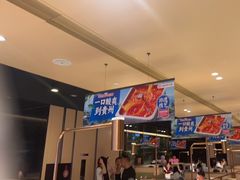 -海底捞火锅(吴中路店)