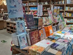 -扶光书店(中环店)