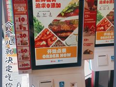 -汉堡王(天一广场店)