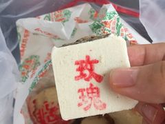 -芦庄子桂顺斋(和平路总店)