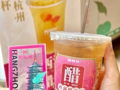 -炖物24章·顺时轻养茶(杭州大厦店)