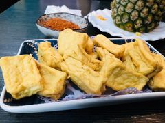 包浆豆腐-火燒雲傣家菜(鼓楼店)