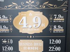 -BUTTERFUL&CREAMOROUS 黄油与面包(西单大悦城店)
