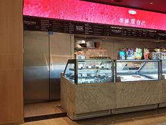 -哈根达斯(钟楼新店)