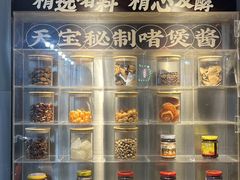 -天宝食坊·啫啫煲大排档(西华路店)