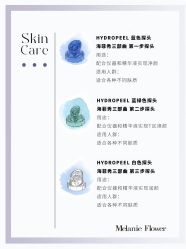 -栖SPA·ONDA ·海菲秀·皑皑科技美肤中心