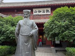 -开封府