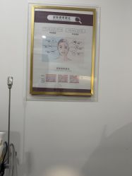 -丰联丽格医疗美容·联合丽格眼整形中心