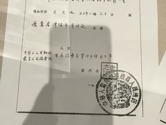 -沈阳“九·一八”历史博物馆