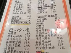 -八木鸟居酒屋(小木桥路店)