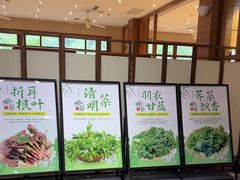 -黔蘑菇四季餐厅(观山湖店)