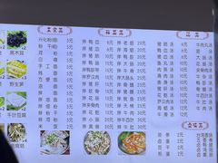 -福屿鲜捞小吃·捞化(福屿总店)
