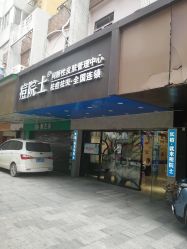-痘院士专业祛痘皮肤管理