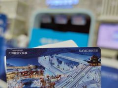 -广州热雪奇迹