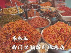 -壹盏灯(惠农店)