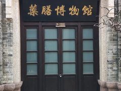 -台儿庄古城