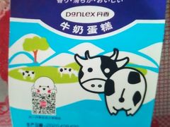 -丹香(青岛伊春路店)
