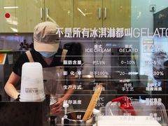 -野人先生现做冰淇淋(北京环宇荟店)