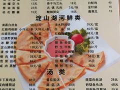 菜单-洞天食府(北大街店)