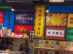 -玛嘉烈(北京金融街店)