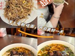 -易裕和·长沙米粉(友谊路店)