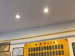-东泰祥生煎馆(长宁路店)