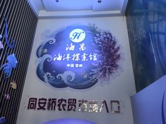 -常州海昌海洋探索馆