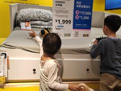 -IKEA宜家家居(南京商场)
