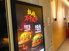 -麦当劳(苏州中心星悦汇店)