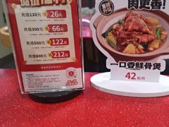 -宏状元现熬粥·京味菜(望京店)