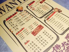 -伟大航路烤鱼(迅驰广场店)