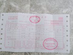 -广州仁爱天河医院体检中心