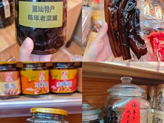 -长平腊味·潮汕特产