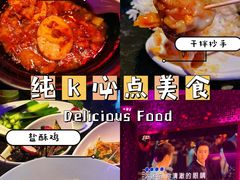 -纯K(西湖店)