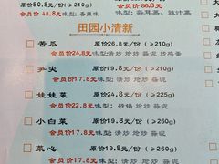 -娘家米汤饭(飞山街店)
