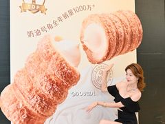 -环贸新生活(小黄庄北街店)