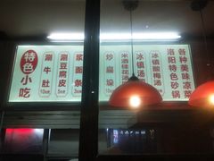 -西工饭庄快餐厅(西工小街店)
