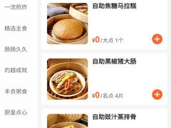 -万龙洲海鲜(南新仓店)