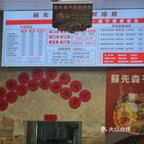五一｜在祖庙人挤人也要来一试的干蒸菜