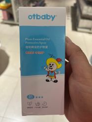 -孩子王(仪征宝能店)
