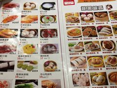 菜单-豐源軒(碧湖店)