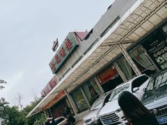 -金凤酒楼(金陵路店)