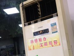 -国安烩面美食城(洛阳总店)