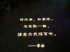 -时光码头民谣公社
