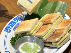 -泰盏鬼·颓废冬阴(陈家祠扬韬店)