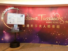 -香港杜莎夫人蜡像馆