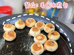 -毛氏汽水包(山海关路店)